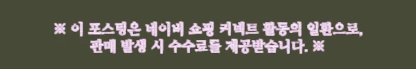 태국 팔라우 폭포 & 몬순밸리 빈야드 투어, 후아힌 하루를 알차게 채우는 이슈템 6 이해관계문구