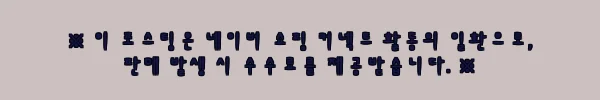 태국 끄라비 일일 어드벤처 투어, 하루에 하이킹·ATV·카약까지 담은 이슈 여행템 7 이해관계문구