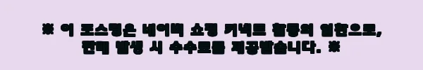태국 핫야이 꼬리뻬 체험 다이빙, 자격증 없이 떠나는 바닷속 하루 체크리스트 4 이해관계문구