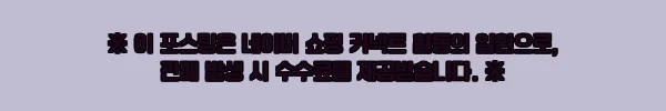 이해관계문구
