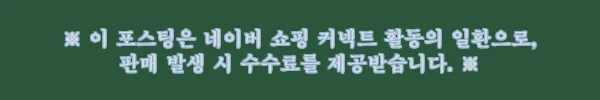 이해관계문구