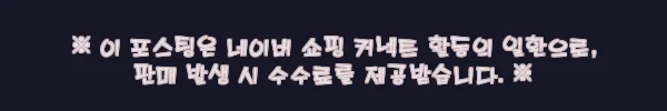 이해관계문구