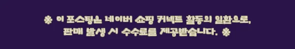 싱가포르 창이 공항 익스피리언스 스튜디오 입장권 구매 전 체크 후기, 쥬얼 일정에 넣기 좋은 체험 9 이해관계문구