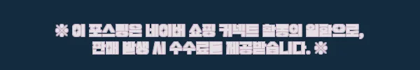 알파벳 영문 레터링 세트 가죽 공예 이니셜 숫자기호 각인, 8천원대 무료배송으로 눈여겨볼 소품 2 이해관계문구