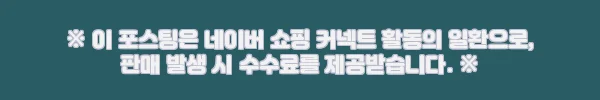 이해관계문구