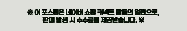 이해관계문구