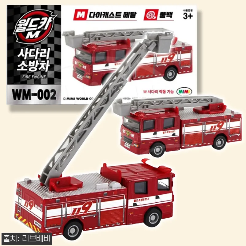월드카M 경찰차 미니카, 4,500원으로 만나는 풀백 자동차 모형 스티커 세트 구매 포인트 13 월드카M 경찰차 미니카, 4,500원 관련 이미지 1