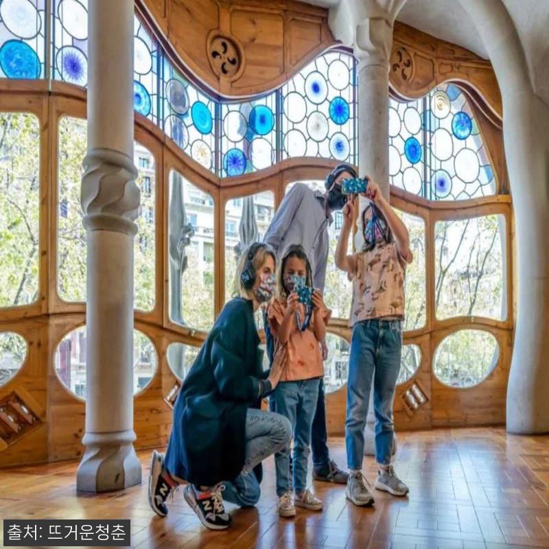 스페인 바르셀로나 카사 바트요 10D 관련 이미지 1