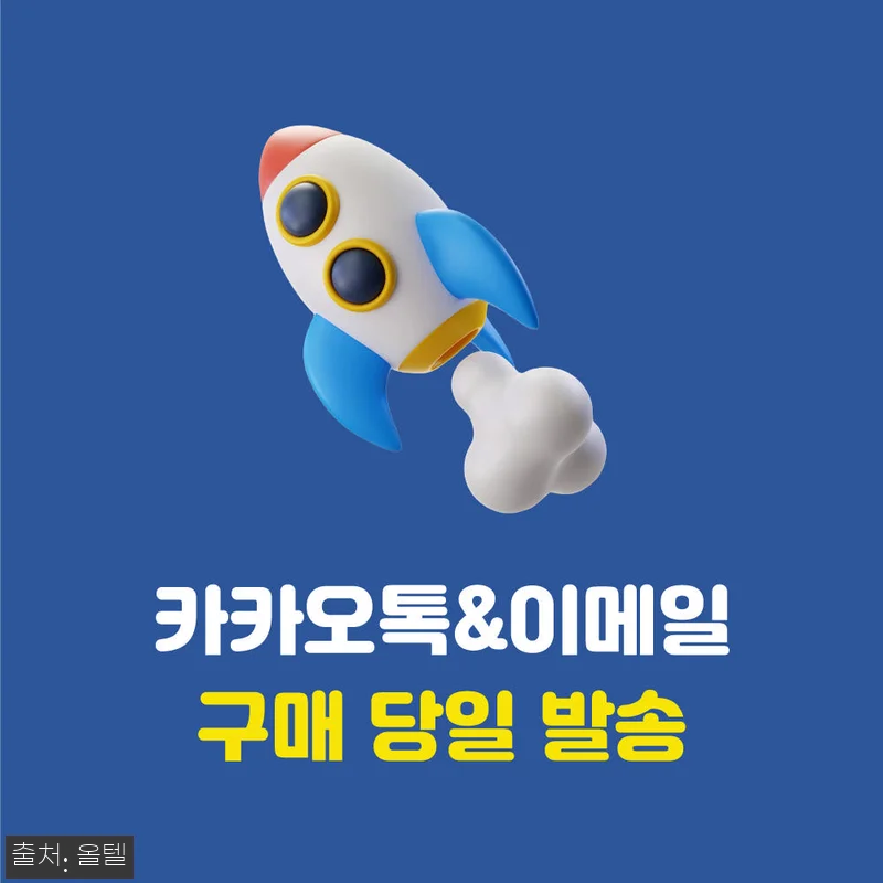 대만 eSIM 무제한 핫스팟, 타이베 관련 이미지 1