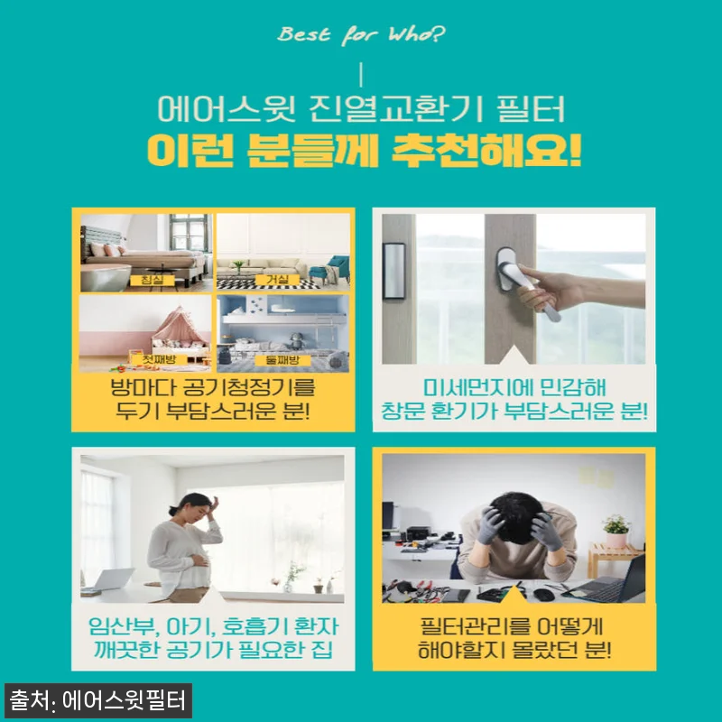 [호환] 에어스윗 경동나비엔 TAC5 관련 이미지 2