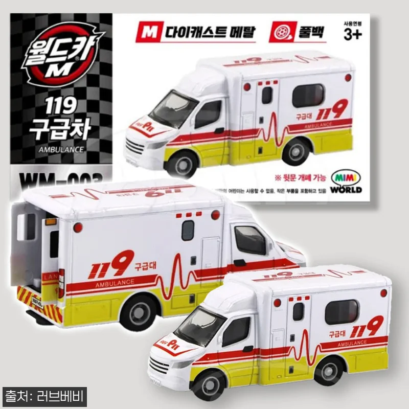 월드카M 경찰차 미니카, 4,500원으로 만나는 풀백 자동차 모형 스티커 세트 구매 포인트 14 월드카M 경찰차 미니카, 4,500원 관련 이미지 2