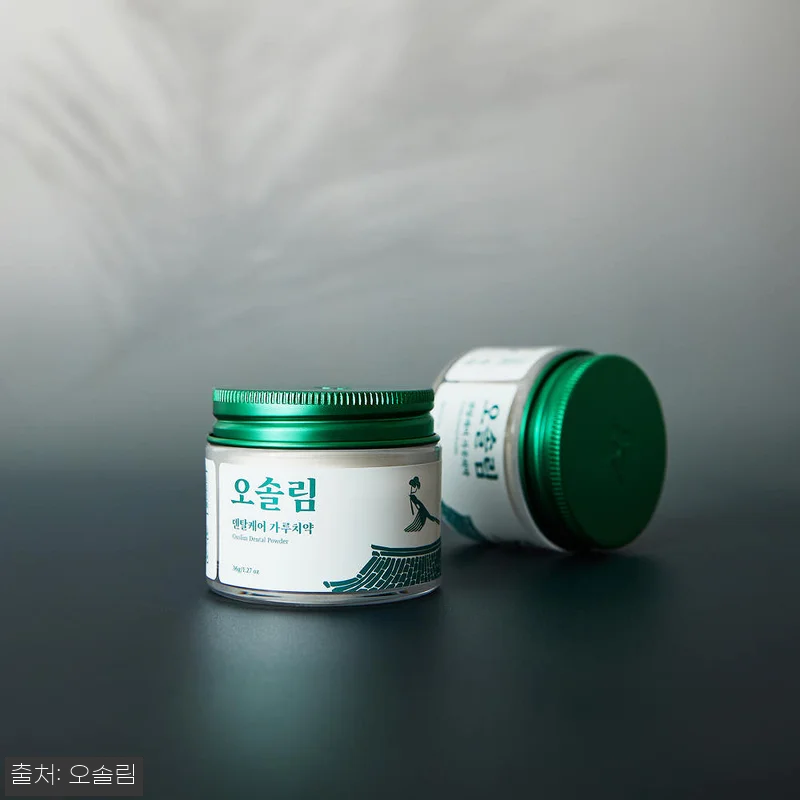 오솔림 가루 치약 180회분 찐후기, 잇몸·입냄새 고민에 눈길 가는 할인 이슈템 10 오솔림 가루 치약 180회분 찐후기, 관련 이미지 2