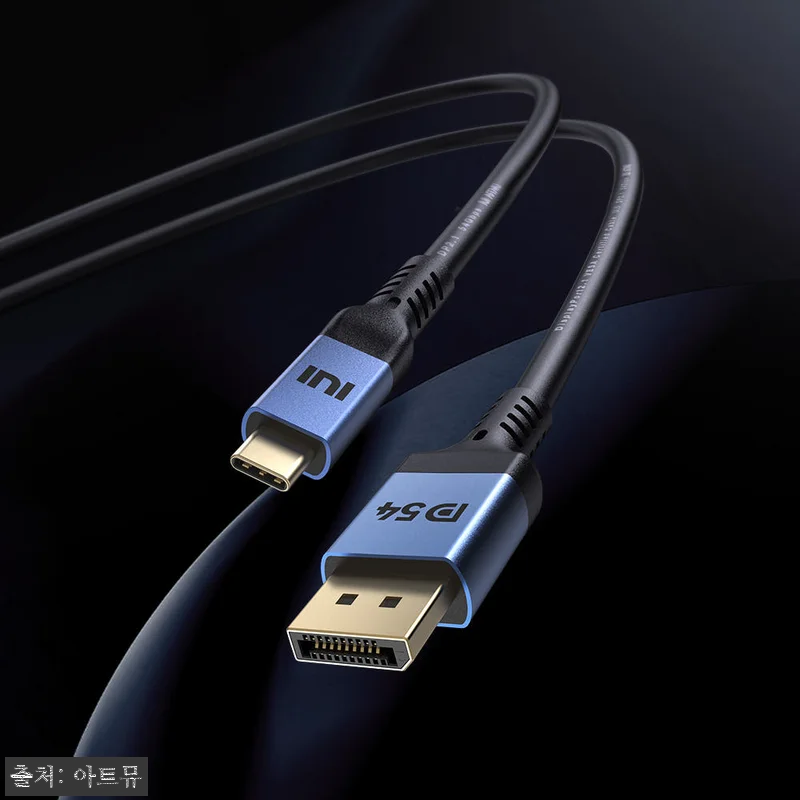 아트뮤 VESA 인증 C타입 to DP 2.1 DP54 16K DisplayPort 케이블 1m, 고해상도 데스크 셋업용으로 눈여겨볼 이슈템 13 아트뮤 VESA 인증 C타입 to D 관련 이미지 2