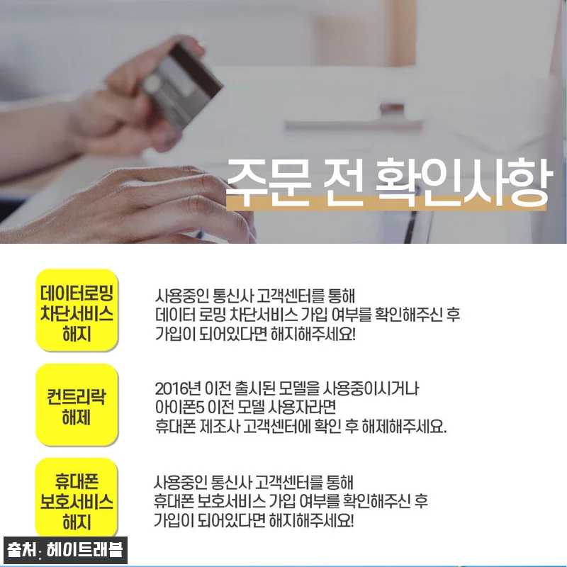 아랍에미리트유심 무제한 UAE 두바이 아부다비 Etisalat 유심칩구매 매일1GB 1일, 출국 전 챙기기 좋은 여행 준비템 8 아랍에미리트유심 무제한 UAE 두바이 관련 이미지 2