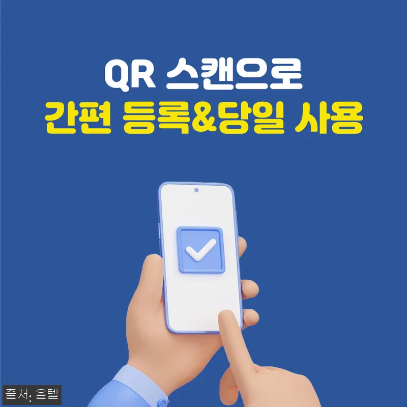 대만 eSIM 무제한 핫스팟, 타이베 관련 이미지 2