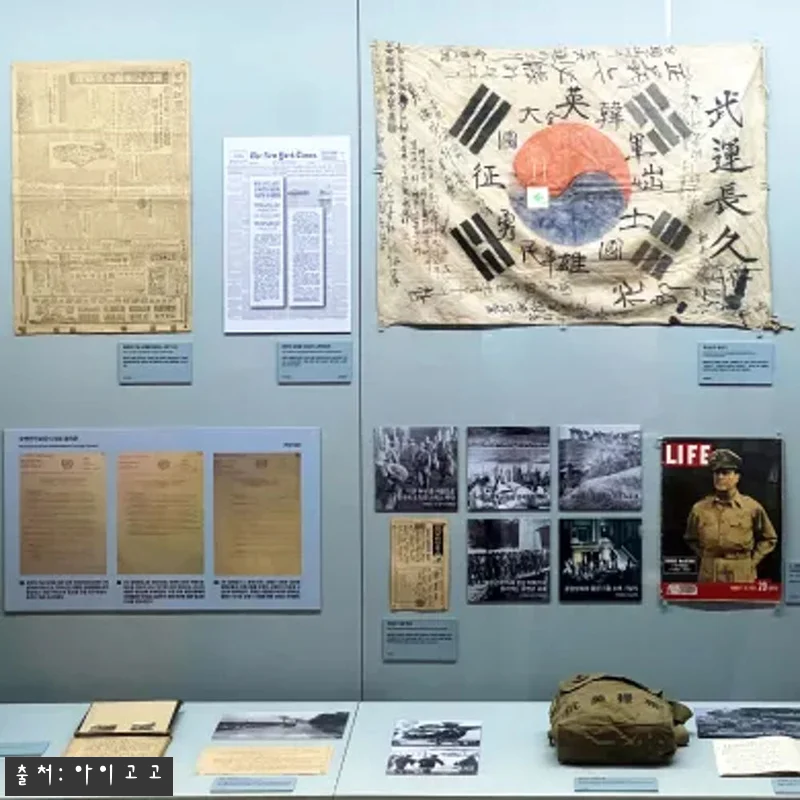 대한민국역사박물관 술술 풀어가는 근현대사 찐후기, 아이와 떠나는 역사 체험 얼리버드 23% 할인 7 대한민국역사박물관 술술 풀어가는 근현 관련 이미지 2