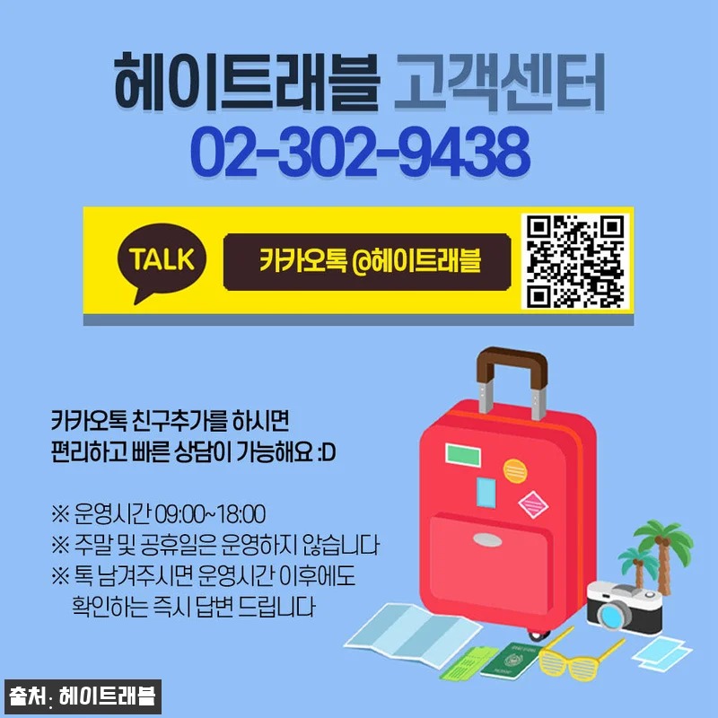아랍에미리트유심 무제한 UAE 두바이 아부다비 Etisalat 유심칩구매 매일1GB 1일, 출국 전 챙기기 좋은 여행 준비템 9 아랍에미리트유심 무제한 UAE 두바이 관련 이미지 3