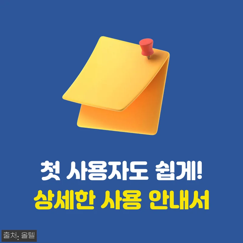 대만 eSIM 무제한 핫스팟, 타이베 관련 이미지 3