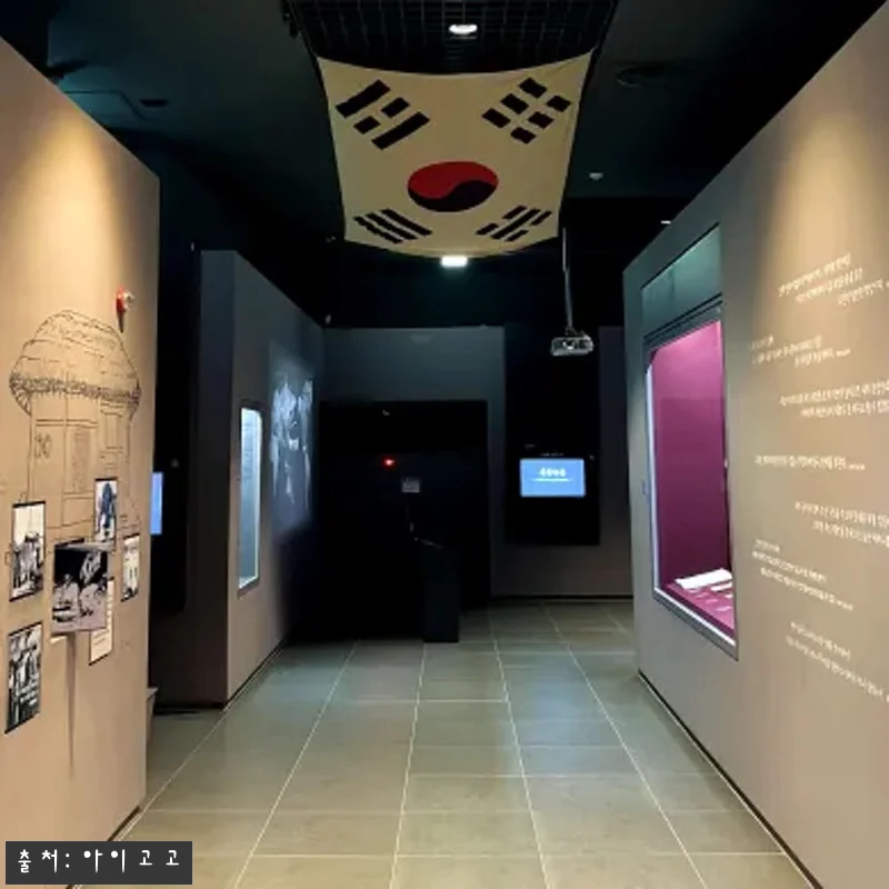 대한민국역사박물관 술술 풀어가는 근현대사 찐후기, 아이와 떠나는 역사 체험 얼리버드 23% 할인 8 대한민국역사박물관 술술 풀어가는 근현 관련 이미지 3