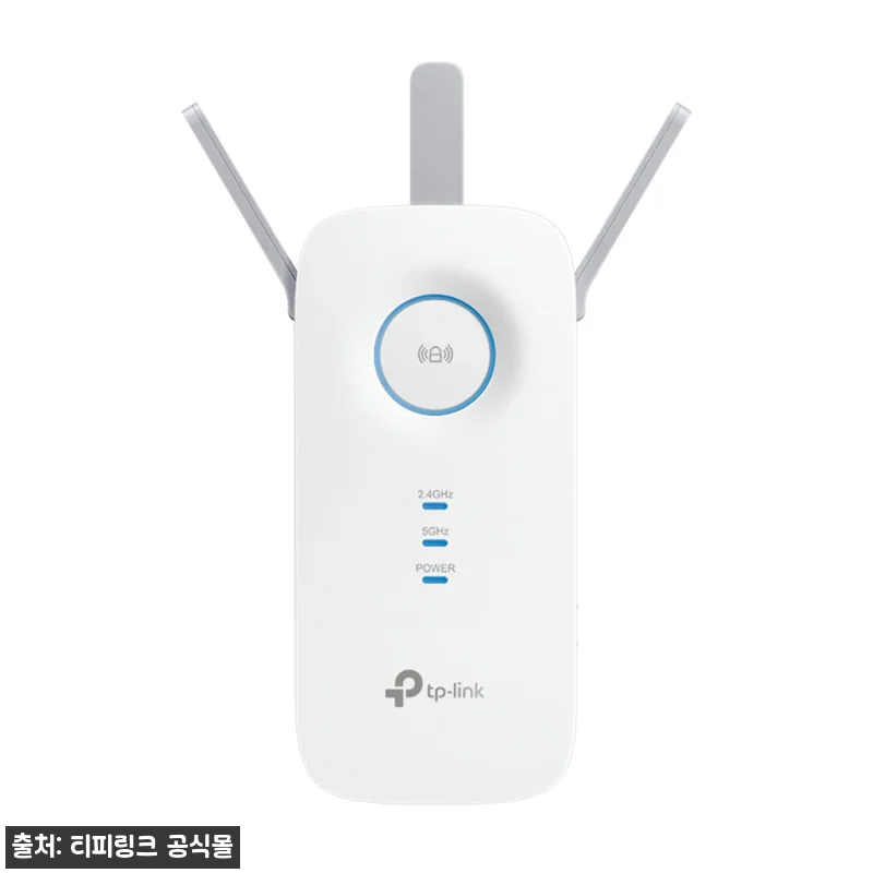 티피링크 RE450 1750Mbps 기가 와이파이 증폭기, 와이파이 확장기 찾을 때 체크한 구매 포인트 12 티피링크 RE450 1750Mbps 관련 이미지 4