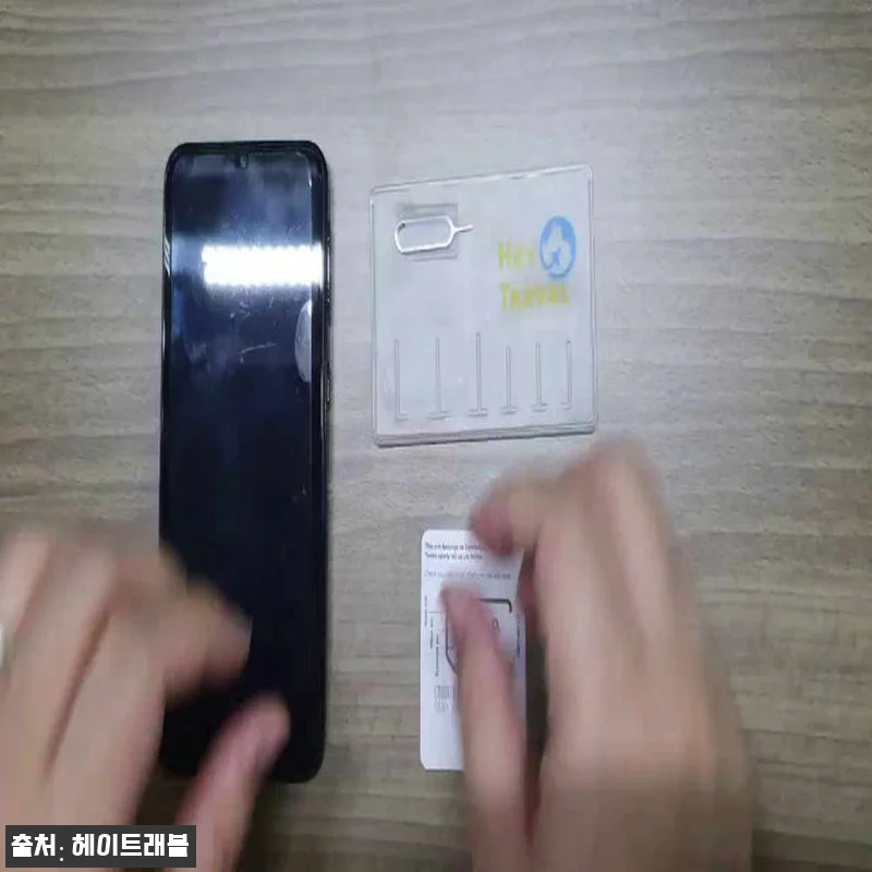 아랍에미리트유심 무제한 UAE 두바이 아부다비 Etisalat 유심칩구매 매일1GB 1일, 출국 전 챙기기 좋은 여행 준비템 10 아랍에미리트유심 무제한 UAE 두바이 관련 이미지 4