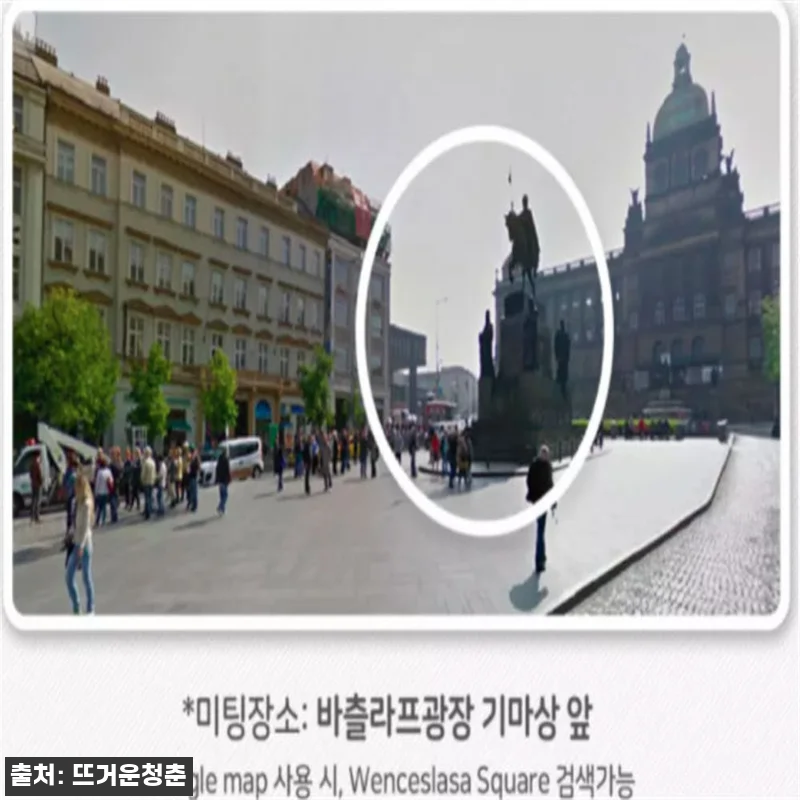 체코 체스키크롬로프+고사우+할슈타트 관련 이미지 4
