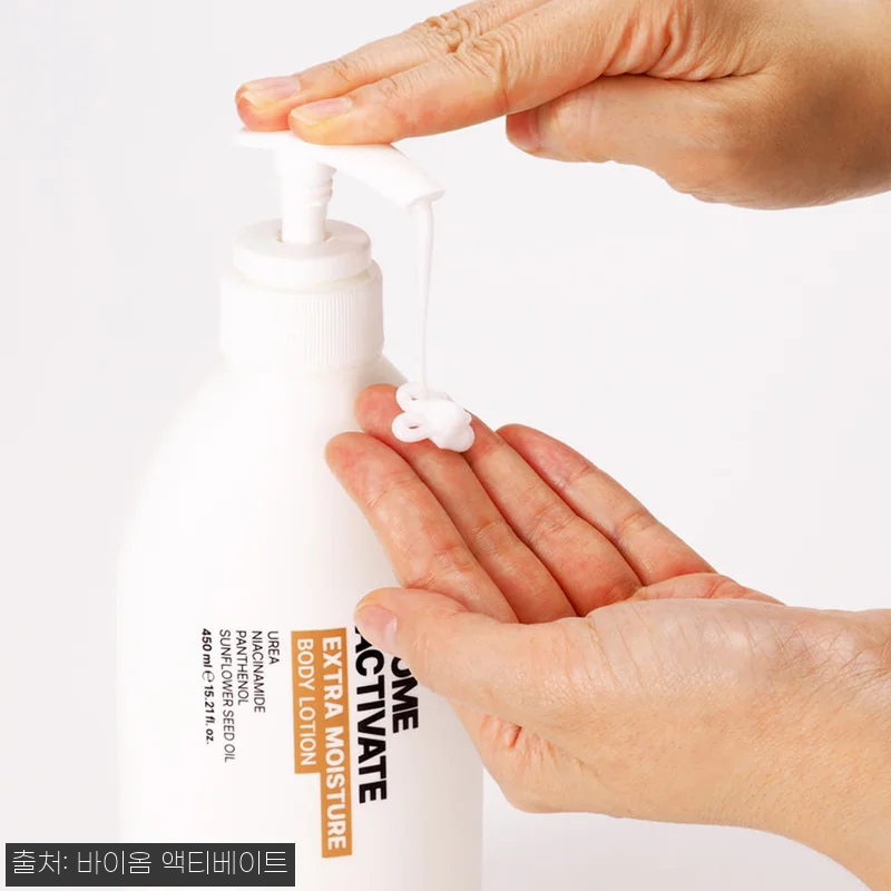 바액 엑스트라 모이스처 바디 로션 450ml, 보습 성분과 무료배송 조건이 눈에 띄는 이슈템 13 바액 엑스트라 모이스처 바디 로션 4 관련 이미지 5