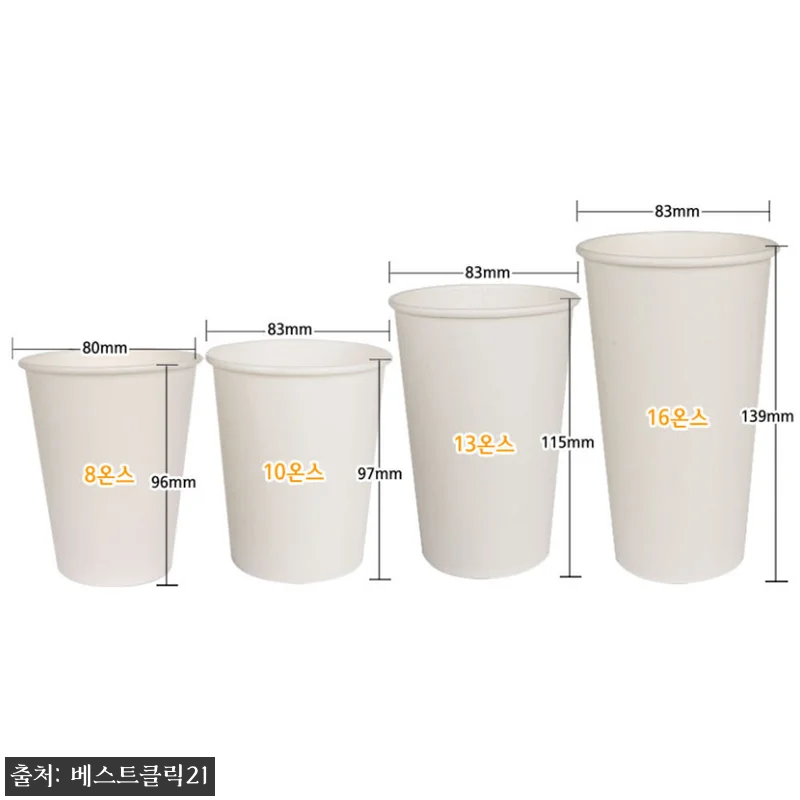 테이크아웃컵 일회용커피컵 380ml(13온스) 100개, 홈카페·행사용으로 눈여겨볼 이슈템 17 테이크아웃컵 일회용커피컵 380ml( 관련 이미지 6