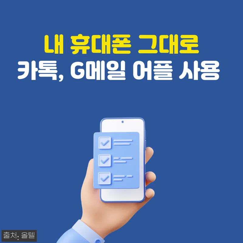 대만 eSIM 무제한 핫스팟, 타이베 관련 이미지 6