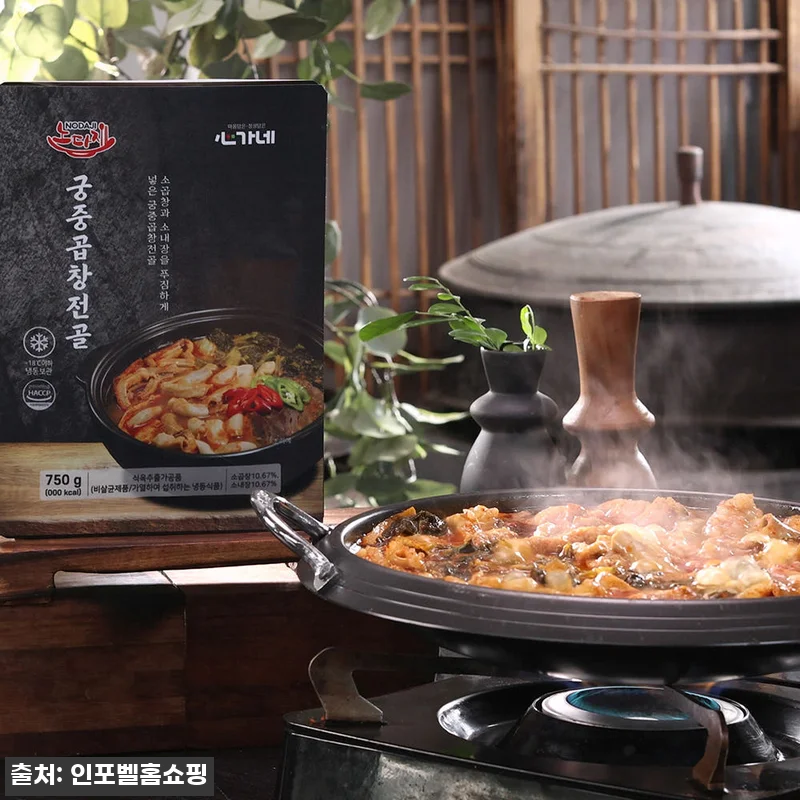 심가네 노다지 궁중 곱창전골 750g 12팩, 냉동실 든든하게 채우기 좋은 즉석국 이슈템 16 심가네 노다지 궁중 곱창전골 750g 관련 이미지 7