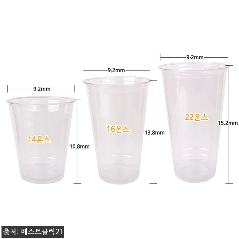 테이크아웃컵 일회용커피컵 380ml(13온스) 100개, 홈카페·행사용으로 눈여겨볼 이슈템 20 테이크아웃컵 일회용커피컵 380ml( 관련 이미지 9