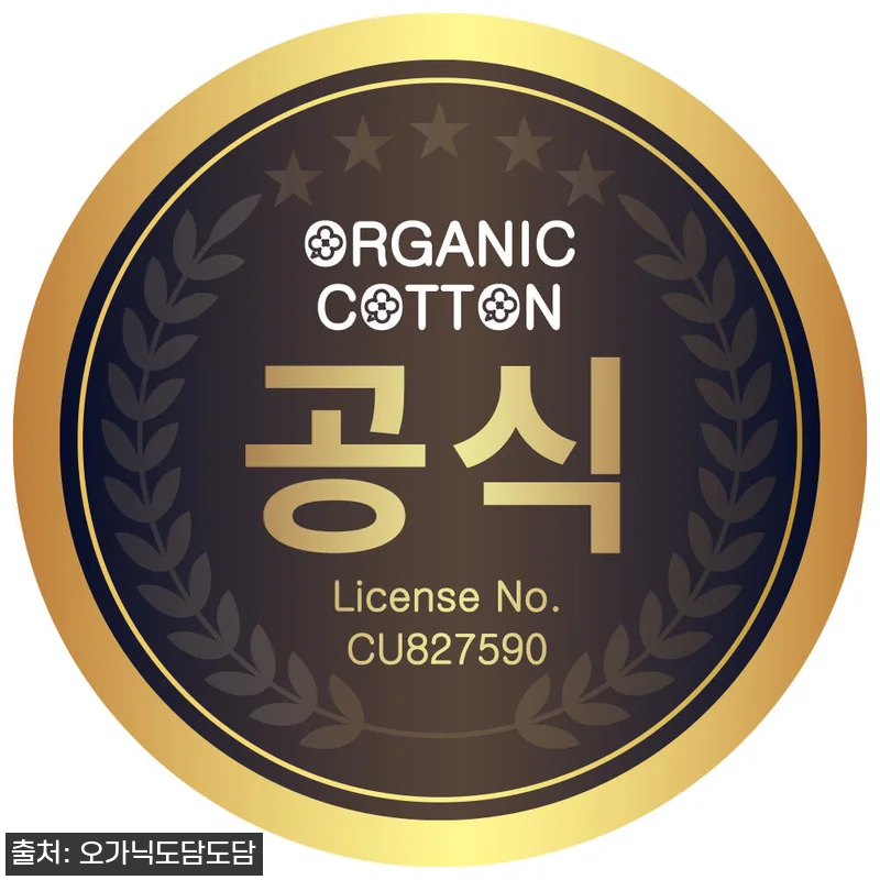 도담도담 오가닉 코튼 무형광 100% 7종 신생아 출산 세트, 출산선물 준비할 때 눈여겨볼 할인 정보 20 도담도담 오가닉 코튼 무형광 100% 관련 이미지 9