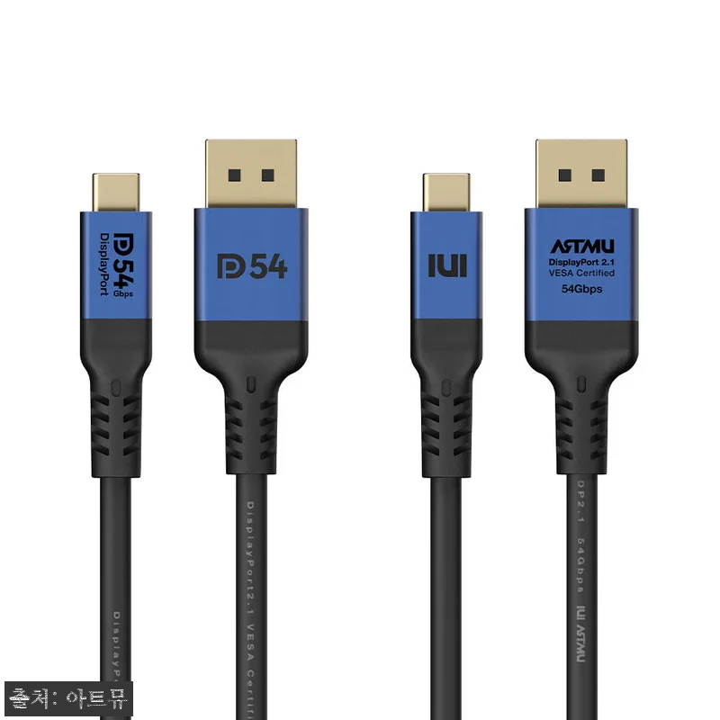 아트뮤 VESA 인증 C타입 to DP 2.1 DP54 16K DisplayPort 케이블 1m, 고해상도 데스크 셋업용으로 눈여겨볼 이슈템 20 아트뮤 VESA 인증 C타입 to D 관련 이미지 9