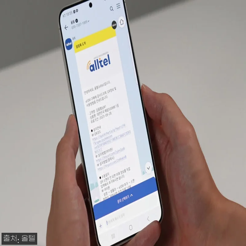 대만 eSIM 무제한 핫스팟, 타이베 관련 이미지 10