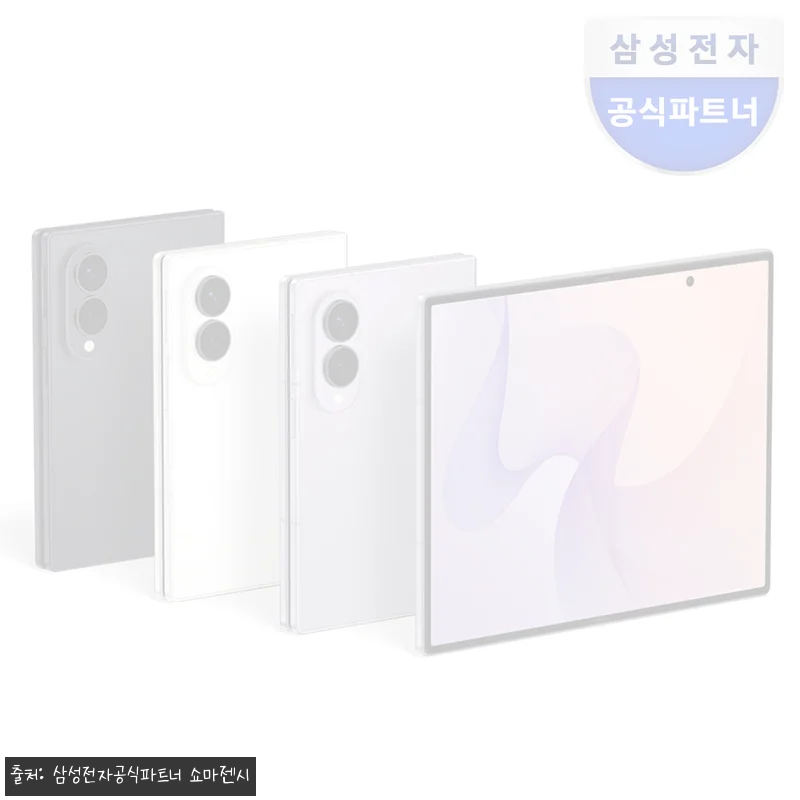 찐후기 모음! 삼성 공식 갤럭시 Z폴드8 256GB 자급제, 넓은 화면과 휴대성 모두 잡은 이슈템