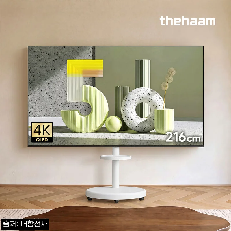 Home 77 더함 스마트 구글 티비 QLED 120Hz 85인치 이동식 스탠드, 대화면 TV로 눈여겨볼 만한 이유