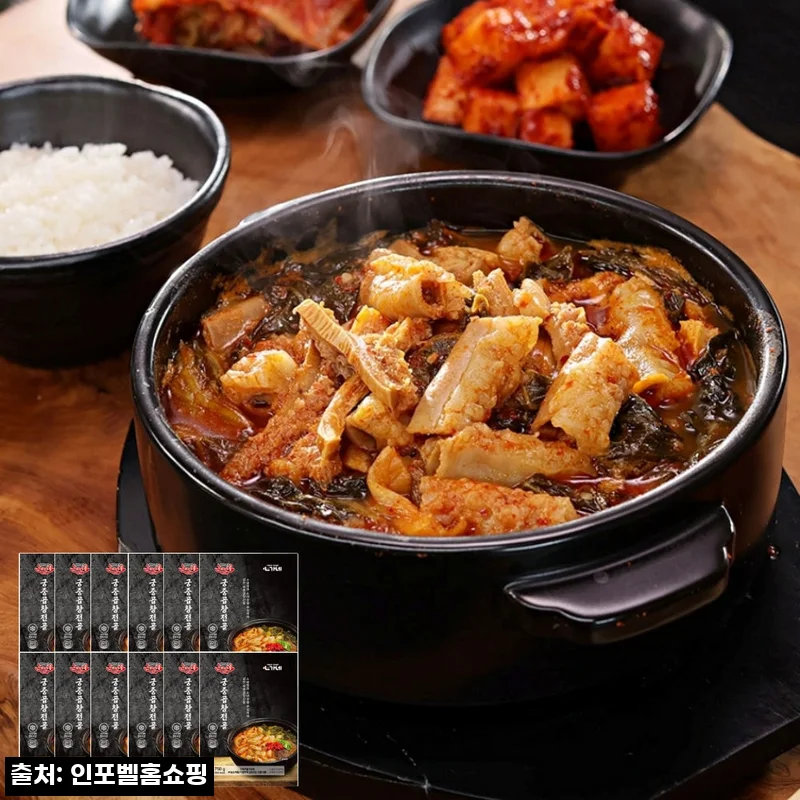 Home 53 심가네 노다지 궁중 곱창전골 750g 12팩, 냉동실 든든하게 채우기 좋은 즉석국 이슈템