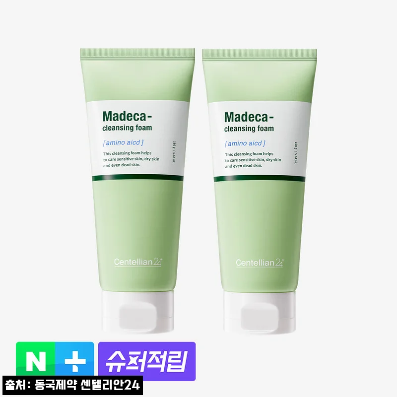 Home 69 동국제약 센텔리안24 마데카 아미노산 클렌징폼 160g x 2개, 공식몰에서 챙겨본 데일리 클렌징 이슈템