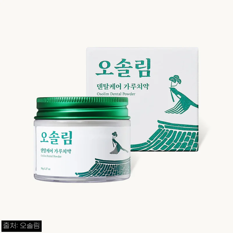 오솔림 가루 치약 180회분 찐후기, 잇몸·입냄새 고민에 눈길 가는 할인 이슈템