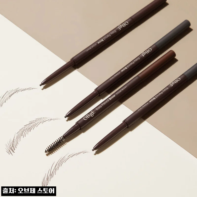오브제 이지 펜슬 브로우 0.08g, 12,400원 무료배송으로 고르기 좋은 남성 내추럴메이크업 아이브로우