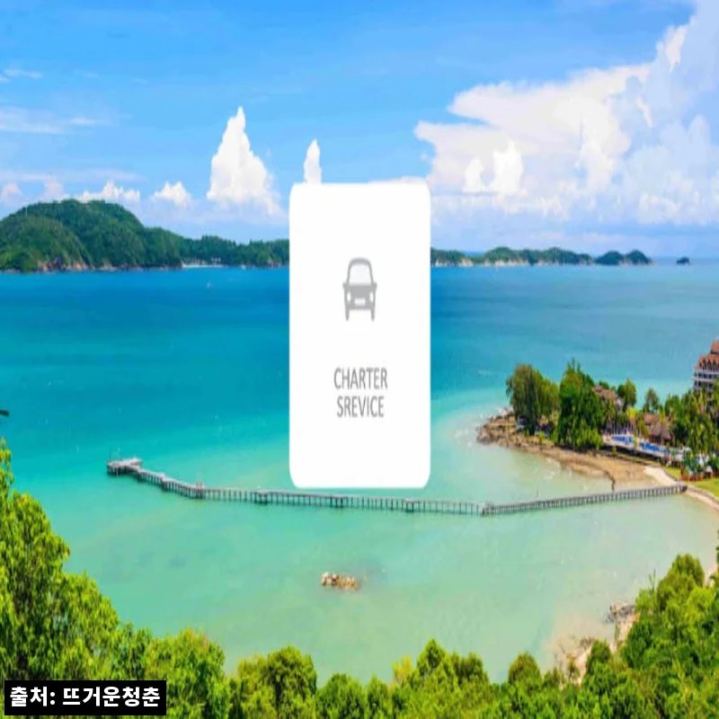 방콕 시내~Sri Ban Phe Pier 편도 픽업샌딩, 코사멧 이동 전 꼭 확인한 예약 포인트