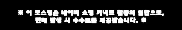 이해관계문구