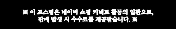 이해관계문구
