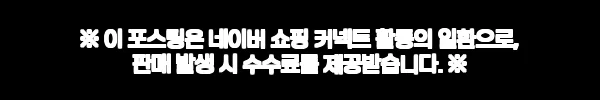 헬로카봇 수영보조용품25kg, 여름 물놀이 준비할 때 가격부터 체크한 구매 포인트 2 이해관계문구