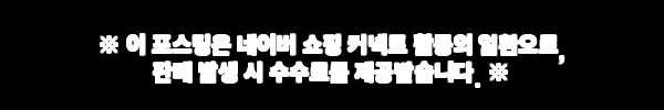 이해관계문구