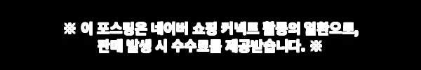 에이원 잔체크 커플잠옷세트, 여름 홈웨어로 눈여겨볼 만한 14,900원 특가 7 이해관계문구