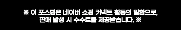꼼꼼 고체 탈취제 300g 피톤치드향 3개, 화장실·냉장고용으로 눈여겨본 실내 탈취 아이템 6 이해관계문구