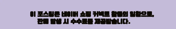 이해관계문구
