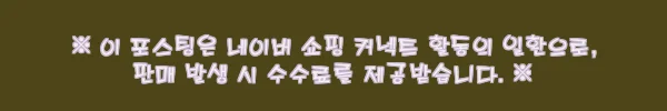 이해관계문구