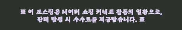 이해관계문구